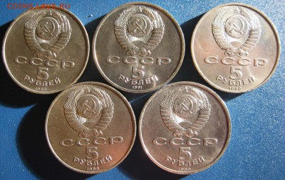 Юбилейные 5 рублей 1988-91 г.г. 5 штук. До10.03 В 22-00МСк - ав