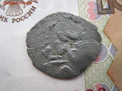 Дирхем ( помощь в атрибуции о оценке) - IMG_6162.JPG