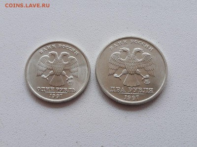 1 рубль + 2 рубля 1997 года ММД в блеске до 10.03.2018г. - 1
