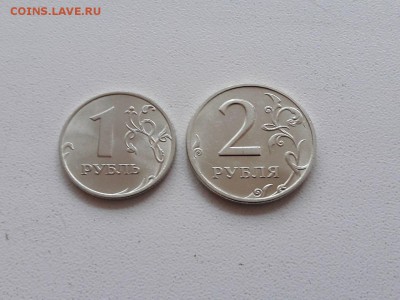 1 рубль + 2 рубля 1997 года ММД в блеске до 10.03.2018г. - 2