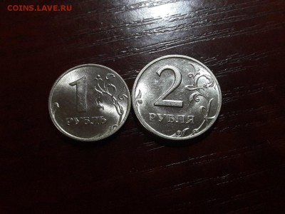1 рубль + 2 рубля 1997 года ММД в блеске до 10.03.2018г. - 4