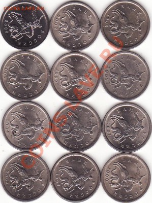 10 руб. бим 2002г. - IMG