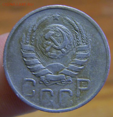 20 коп. 1945 г. - DSCN4322.JPG