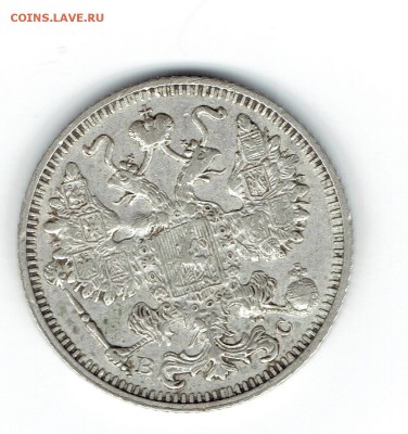 Советские, имперские и копейка немецкой оккупации - 15-1913-2