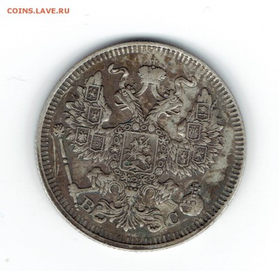 Советские, имперские и копейка немецкой оккупации - 20-1913-2