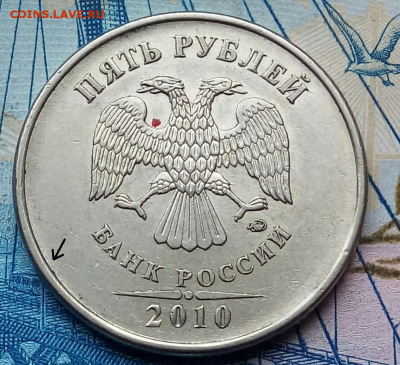 Вопросы по разновидностям от Барыга - 06м2018