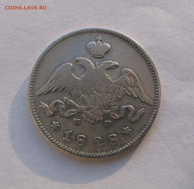 25 КОПЕЕК 1828  СПБ-НГ. Биткин  (R), Петров 2 рубля. До 9.03 - 25коп1828 (4).JPG