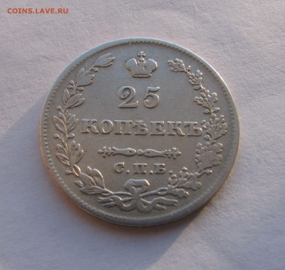 25 КОПЕЕК 1828  СПБ-НГ. Биткин  (R), Петров 2 рубля. До 9.03 - 25коп1828.JPG