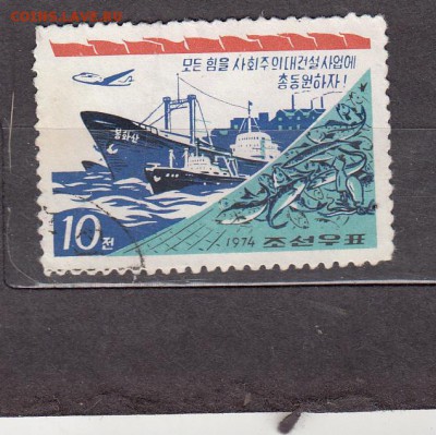 КНДР 1974 корабли 1м - 137