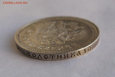 50 КОПЕЕК 1913 (В С). До 9.03.2018 - 50Коп1913 (4).JPG