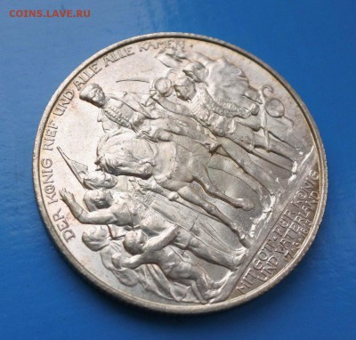 Пруссия 2 марки 1913г Толпа Качество!! до 10.03. 22-00 мск - 24