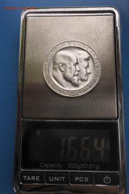 Вюртемберг 3 марки 1911г свадьба до 10.03. 22-00 мск - 12