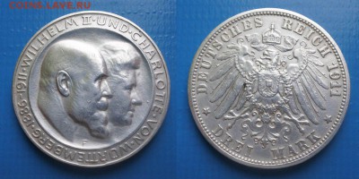 Вюртемберг 3 марки 1911г свадьба до 10.03. 22-00 мск - 8