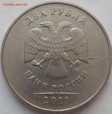 2руб-расколы-11монет до 10марта - DSCN1969.JPG