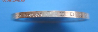 Саксен Веймар Эйзенах 3 марки 1910г до 10.03. 22-00 мск - 29