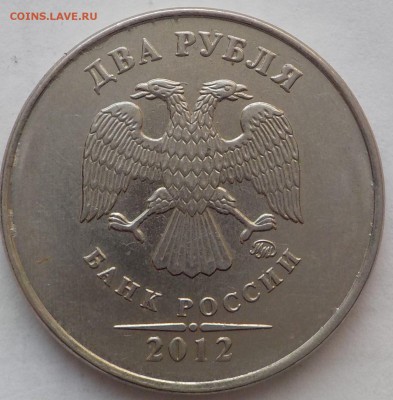 2руб-расколы-11монет до 10марта - DSCN1976.JPG