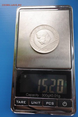 Веймар 3 марки 1929г Пальцы до 10.03. 22-00 мск - 38