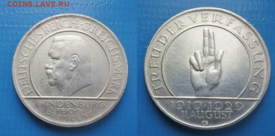 Веймар 3 марки 1929г Пальцы до 10.03. 22-00 мск - 33
