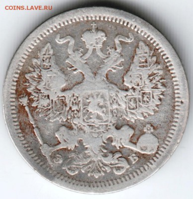 20 копеек 1907 г. СПБ-ЭБ до 12.03.18 г. в 23.00 - Scan-180305-0029