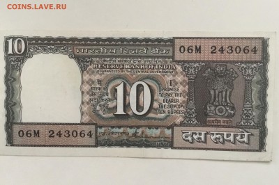 10 рупий Индия,год выпуска ??? - F5C9CB09-251B-469A-9BCA-9597D1BF4917