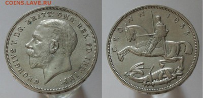 Великобритания  крона 1935г до 10.03. 22-00 мск - 47