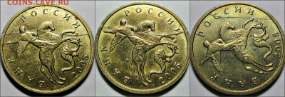 10коп 2005м---полные расколы аверса--3штуки    9март 22-00мв - новый коллаж