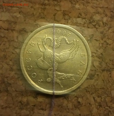 50 копеек 2006сп(не маг.)в блеске поворот почти 180  до11.03 - IMG_20180306_210803_273.JPG