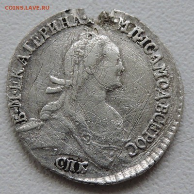 Гривенникь 1775 год СПБ - 7oXalYFRerk