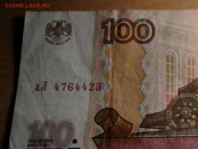 100р мод2004г аБ.аЛ - 20180306_181652-1