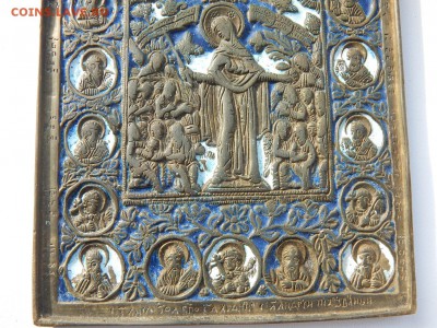 Икона БОГОРОДИЦЫ "ВСЕХ СКОРБЯЩИХ РАДОСТЬ"с ДЕИСУСОМ до 9.03 - DSCN8770.JPG