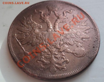 5 копеек 1864 ем передат с 63. до 8.4.11 22.00 МСК - DSC04017.JPG