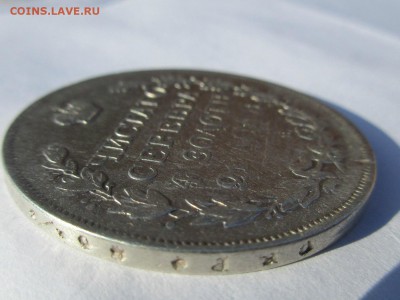 1 рубль 1815г.СПБ МФ.оценка. - Изображение 031