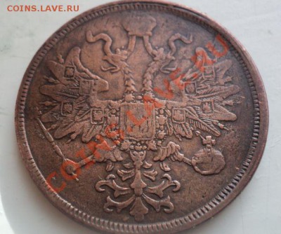 5 копеек 1966 ем до 8.4.11 22.00 МСК Короткий аук! - DSC04013.JPG