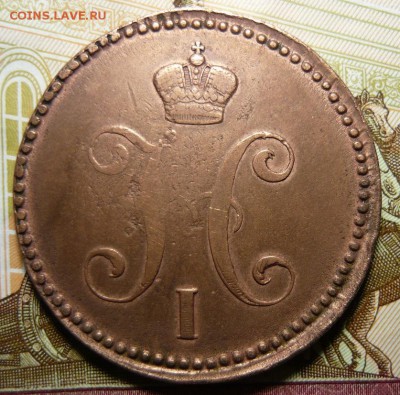 З копейки серебром 1842г е.м. Из кошелька.До 10.03. 22.00 мс - P1230521.JPG