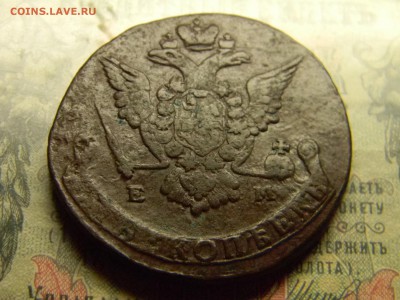 5 копеек 1779 ем орёл 2 типа  до 11.03 в 21.30 по Москве - Изображение 4328