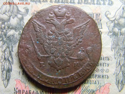 5 копеек 1779 ем орёл 2 типа  до 11.03 в 21.30 по Москве - Изображение 4327