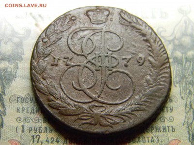 5 копеек 1779 ем орёл 2 типа  до 11.03 в 21.30 по Москве - Изображение 4326
