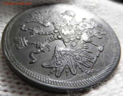 5 копеек 1867 Старый Тип, - SAM_6192.JPG