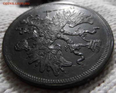 5 копеек 1867 Старый Тип, - SAM_6199.JPG