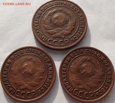 1коп 1924 2шт, 2коп 1924 1шт до 12.03.2018 - DSCF2641.JPG