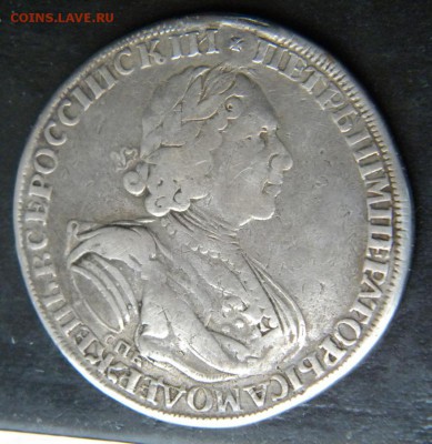 1 рубль 1725 СОЛНЕЧНИК , отверстие - 007.JPG
