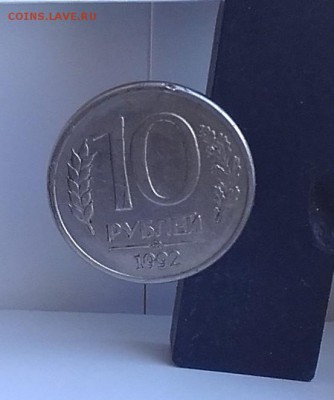 10 рублей 1992 ММД МАГНИТНАЯ до 12.03.18 в 22.33 - 20180306_110108