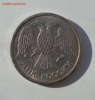 10 рублей 1992 ММД МАГНИТНАЯ до 12.03.18 в 22.33 - DSC01024