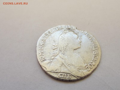 Гривенник 1768 года до 9.03 в 21:00 - IMG_0248.JPG