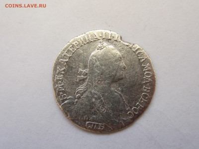 Гривенник 1768 года до 9.03 в 21:00 - IMG_0247.JPG