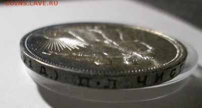 1 рубль 1924г. UNC до 10.03.18 22.00 - IMG_8624.JPG