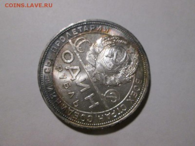 1 рубль 1924г. UNC до 10.03.18 22.00 - IMG_8622.JPG