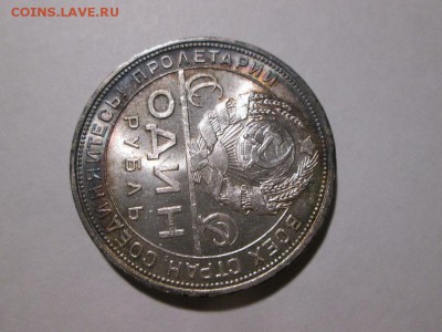 1 рубль 1924г. UNC до 10.03.18 22.00 - IMG_8617.JPG