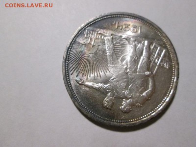 1 рубль 1924г. UNC до 10.03.18 22.00 - IMG_8614.JPG