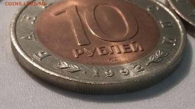 Красная книга - копии или оригинал - 20180306_211413